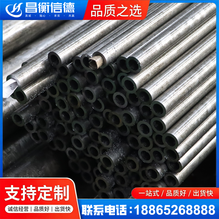 亳州GCr15精密钢管
