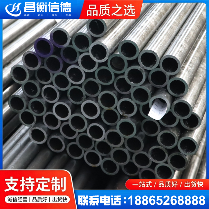 亳州20cr精密钢管