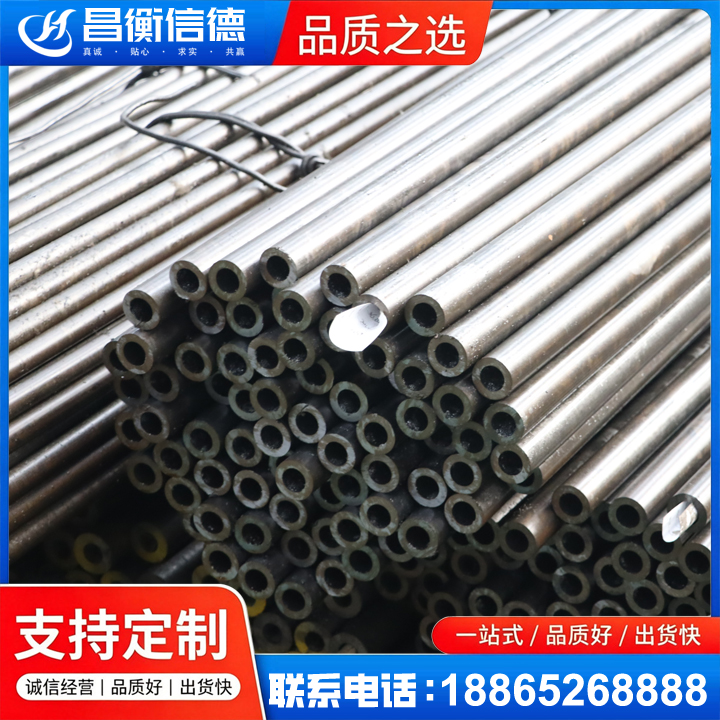 亳州液压油缸用精密钢管