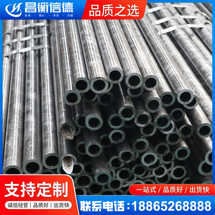 亳州45#精密钢管