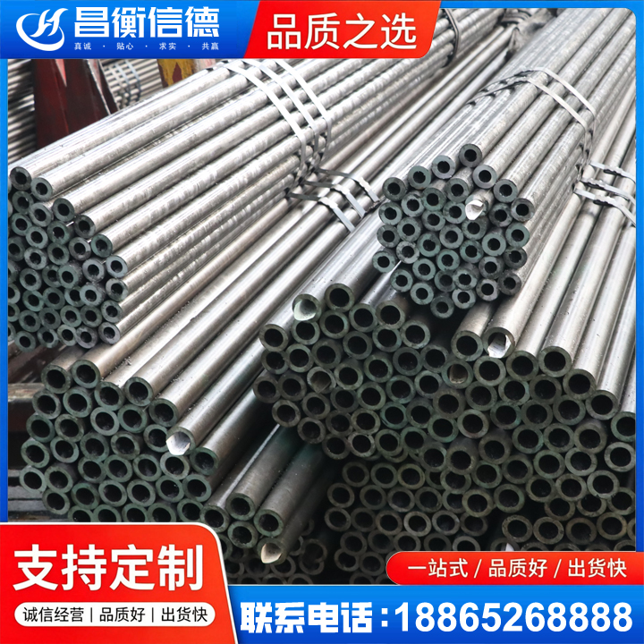 亳州光亮精密钢管